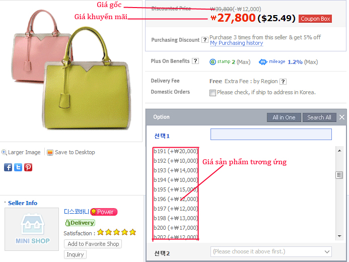 mua hàng trên gmarket