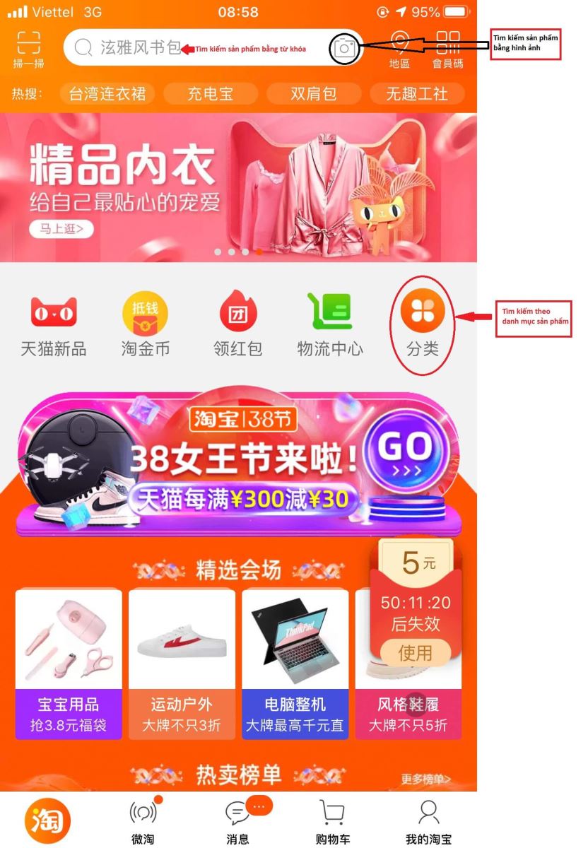 taobao mobile