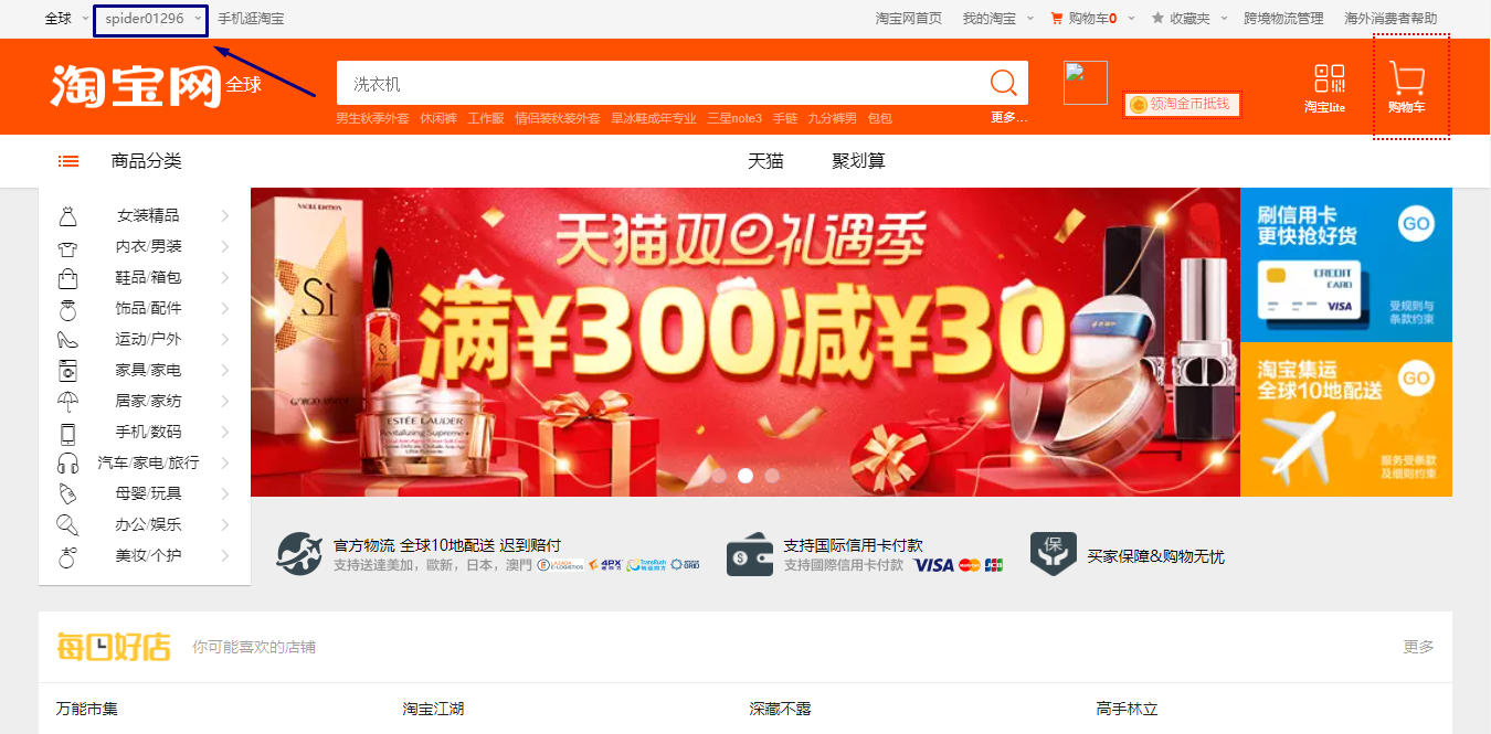 mua hàng trên Taobao bằng tiếng Việt